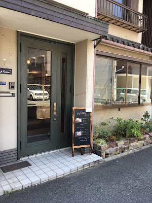 Cafeと雑貨 g.fortune