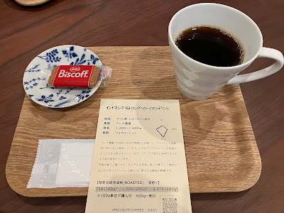 Specialty Coffee OASIS