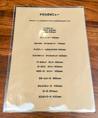 Sowaka 사진 4