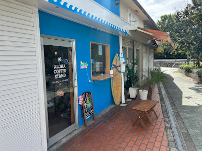 ALOHA COFFEE STAND 사진 4