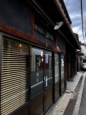 Minazuki Coffee