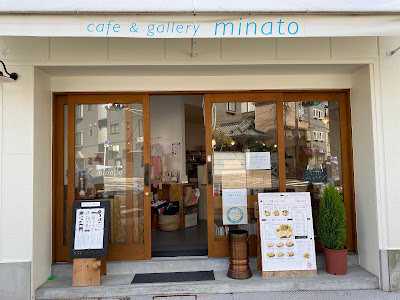 カフェ＆ギャラリー minato 사진 5