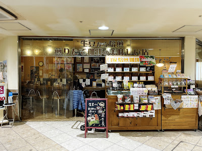 T&K COFFEE