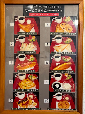 Coffee Rumba 사진 4