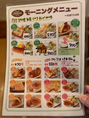Ikedaya Coffee 사진 3
