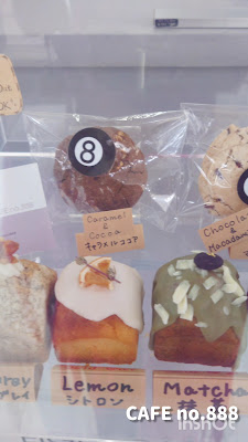Cafe no.888 사진 2