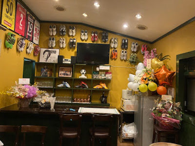 Curry shop Yama