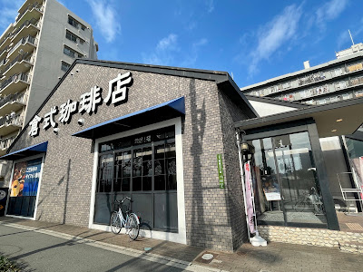 Kurashiki Coffee - Ikuno Tatsumi