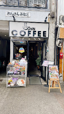 Uchi Coffee