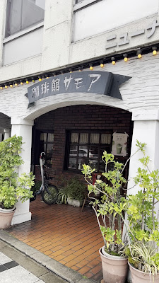 Coffee House Samoa 사진 2