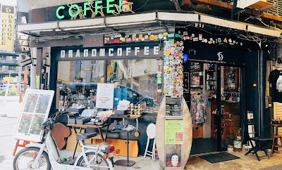 Dragon Coffee 通天閣付近