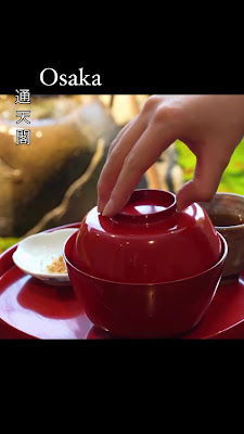 茶庭 仁 - 玉露と抹茶の庵 사진 2