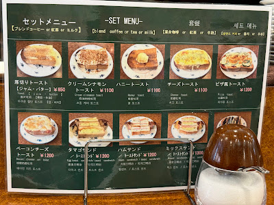 珈琲専科 フーケ 사진 4