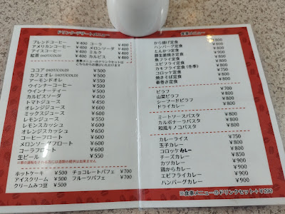 Yuhigaoka 사진 3