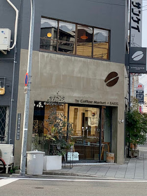 Coffee Market Katsuyama