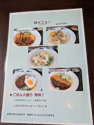 ｃａｆｅ＆ｋｉｔｃｈｅｎ七山 사진 3