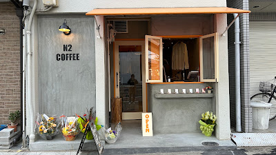 N2 COFFEE