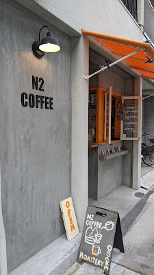 N2 COFFEE 사진 2