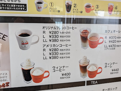 Holly’s Café - Cross City Bentencho 사진 4