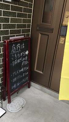 フジコ珈琲(FUJIKO COFFEE) 사진 2