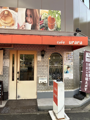 ｕｒａｒａ