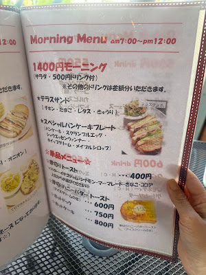 Terrace Cafe 사진 3