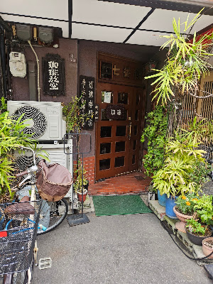 Shichibankan 사진 2