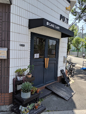 CAKE CAFE POST