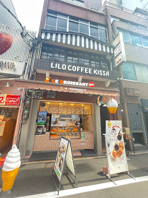 릴로커피 킷사 사진 3