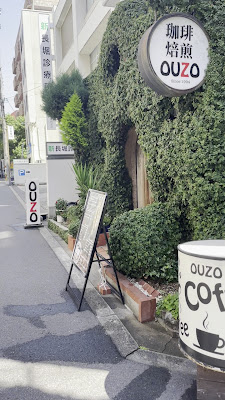 Ouzo 사진 2