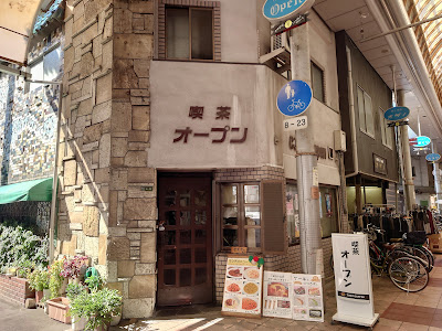 Open