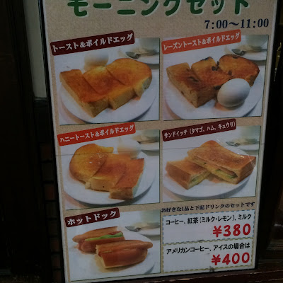 珈琲専科ひまわり 사진 4