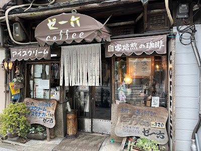 Zeroku Hommachi