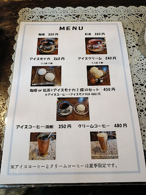 Zeroku Hommachi 사진 5