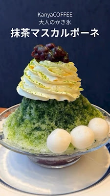 Kanya COFFEE 谷町店 사진 2