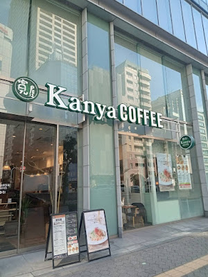 Kanya COFFEE 谷町店