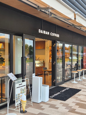 DAIBAN COFFEE nanoniwa