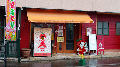 Patisserie C'est Bon
