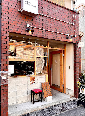 abotam coffee stand
