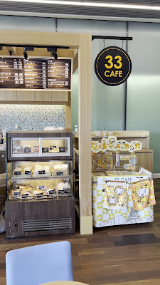 33CAFE 사진 2