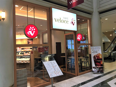 Caffe Veloce