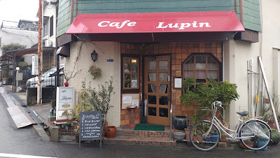 cafe Lupin