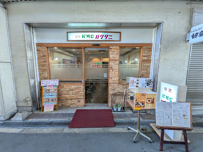 喫茶KMCロクタニ