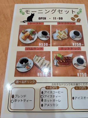 喫茶KMCロクタニ 사진 2