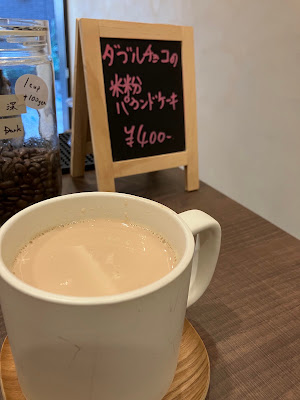 Akamatsu Coffee 사진 4