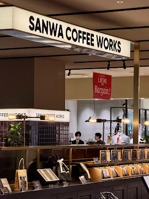 Sanwa Coffee Works Lucua 1100 사진 3