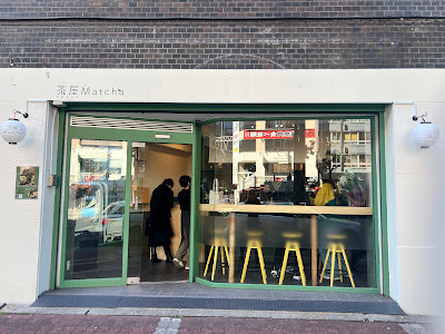 茶屋Matcha -抹茶スタンド-ORGANIC MATCHA CAFE-