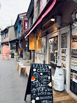 카야 카페 사진 3