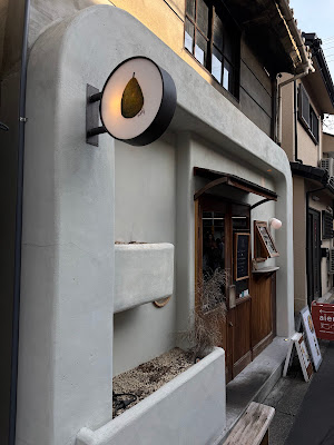 neel nakazakicho