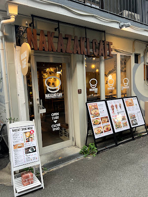 Nakazaki Cafe